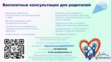 Люби уникальных! Люби уникальных!.