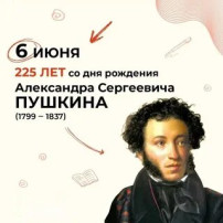 А.С. Пушкин А.С. Пушкин.